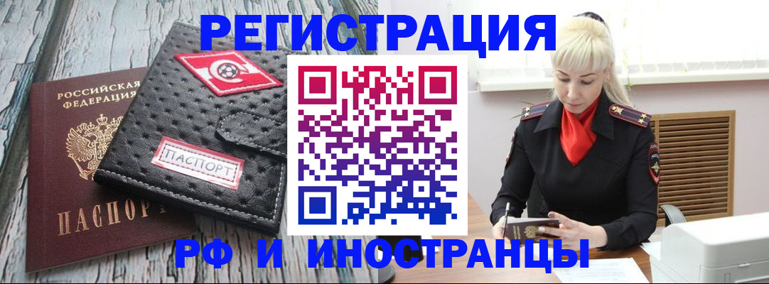 пропишу в квартире в Чкаловске